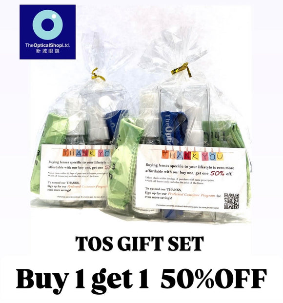 Gift Kit