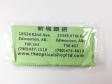 TOS Premium Microfiber Cleaning Cloth